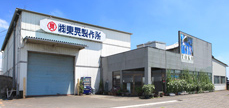 羽島工場